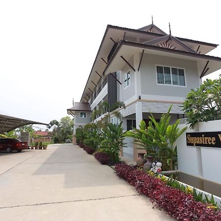 ศุภสิรีวิลล์ Aparthotel อุบลราชธานี ภายนอก รูปภาพ